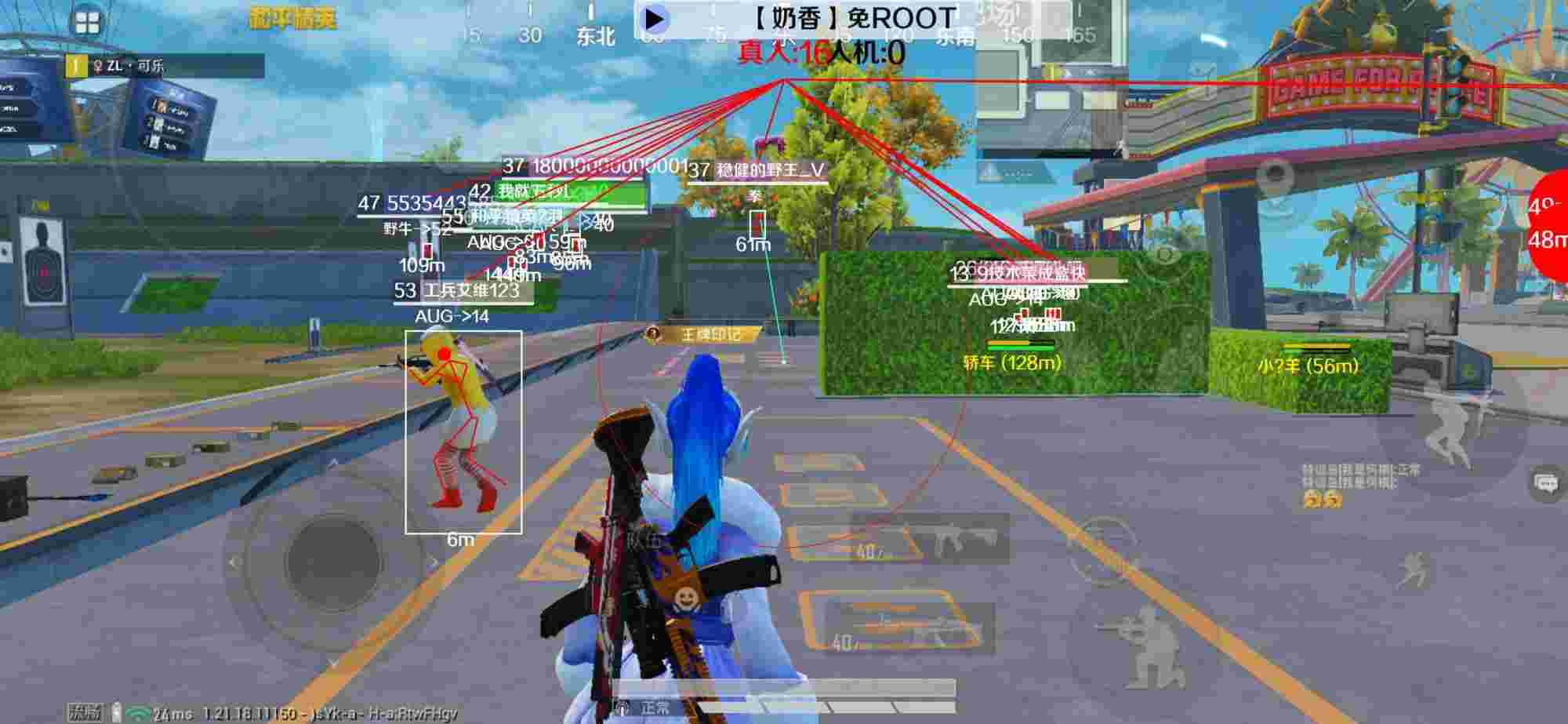 和平精英辅助《布丁》改名《奶香》依旧稳定中 - ��ƽ��Ӣ��ҷ����辅助预览图